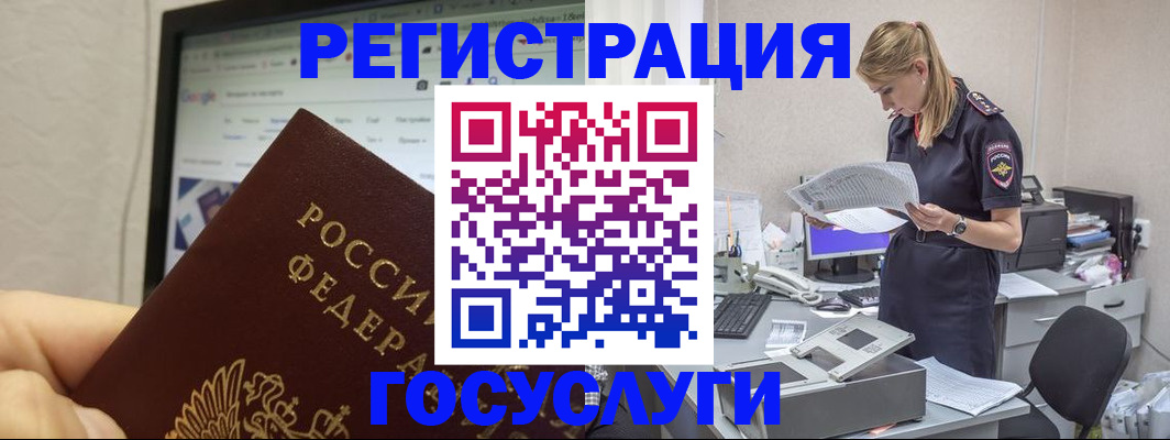 прописка паспорт в Ульяновской области